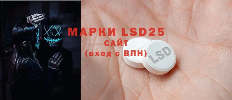 хочу   Волосово  LSD-25 экстази ecstasy 